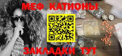 синтетический гашиш Пугачёв