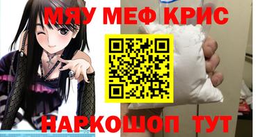 синтетический гашиш Пугачёв