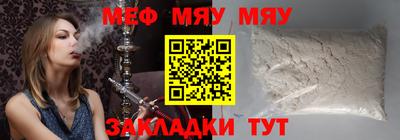 каннабис Пыть-Ях