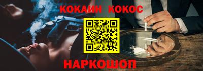 синтетический гашиш Пугачёв