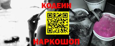 синтетический гашиш Пугачёв