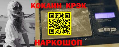 синтетический гашиш Пугачёв