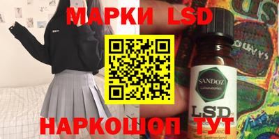 синтетический гашиш Пугачёв