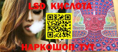 спиды Пушкино