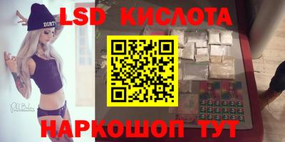 синтетический гашиш Пугачёв