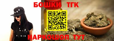 спиды Пушкино