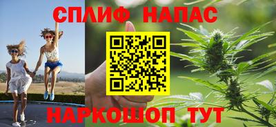 спиды Пушкино