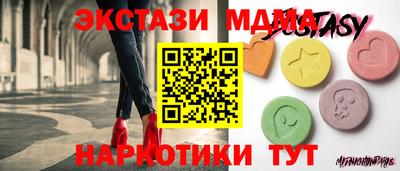каннабис Пыть-Ях