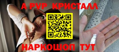 синтетический гашиш Пугачёв
