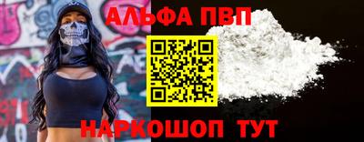 синтетический гашиш Пугачёв