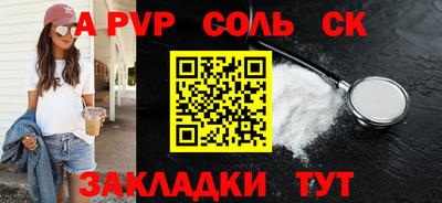 каннабис Пыть-Ях