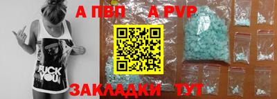 синтетический гашиш Пугачёв