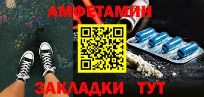 синтетический гашиш Пугачёв