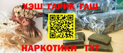 синтетический гашиш Пугачёв