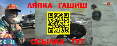 синтетический гашиш Пугачёв