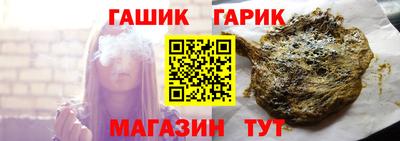 спиды Пушкино