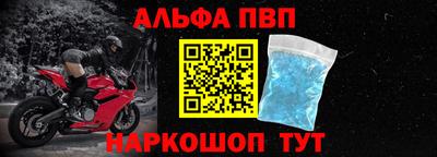 синтетический гашиш Пугачёв