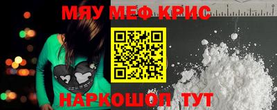 синтетический гашиш Пугачёв