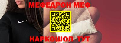 синтетический гашиш Пугачёв