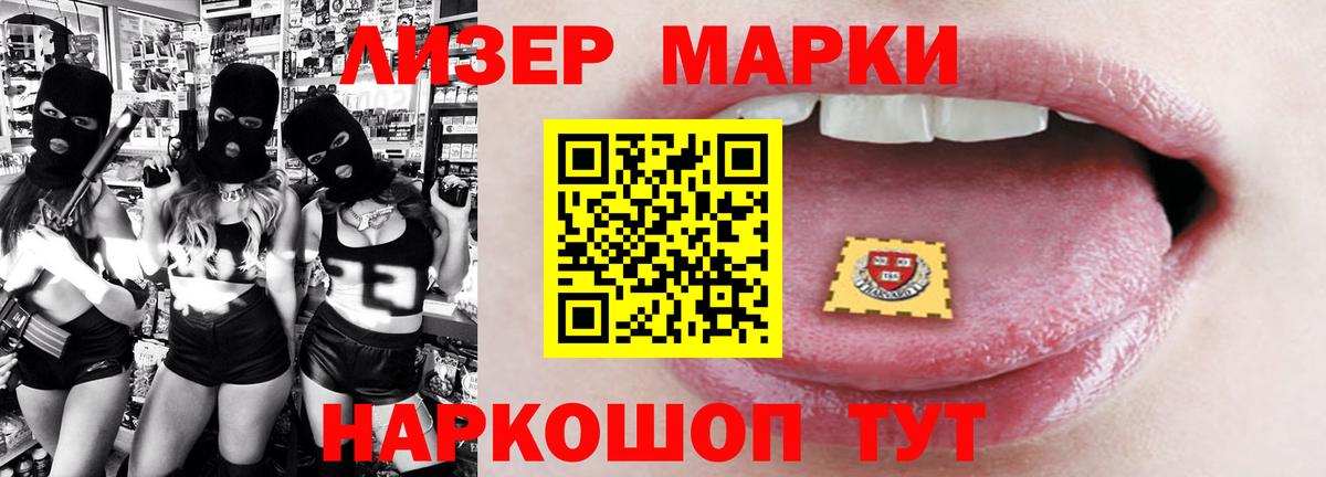 ЛСД экстази кислота  Вход с VPN  Лсд 25 экстази ecstasy  Острогожск 