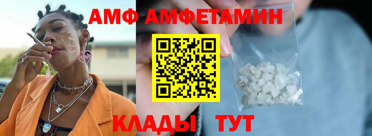 Метамфетамин Декстрометамфетамин 99.9%  Вход с VPN  Острогожск 