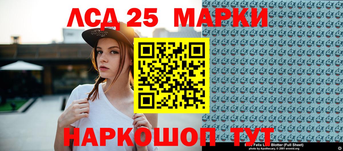 Наркотические марки 1,8мг Острогожск
