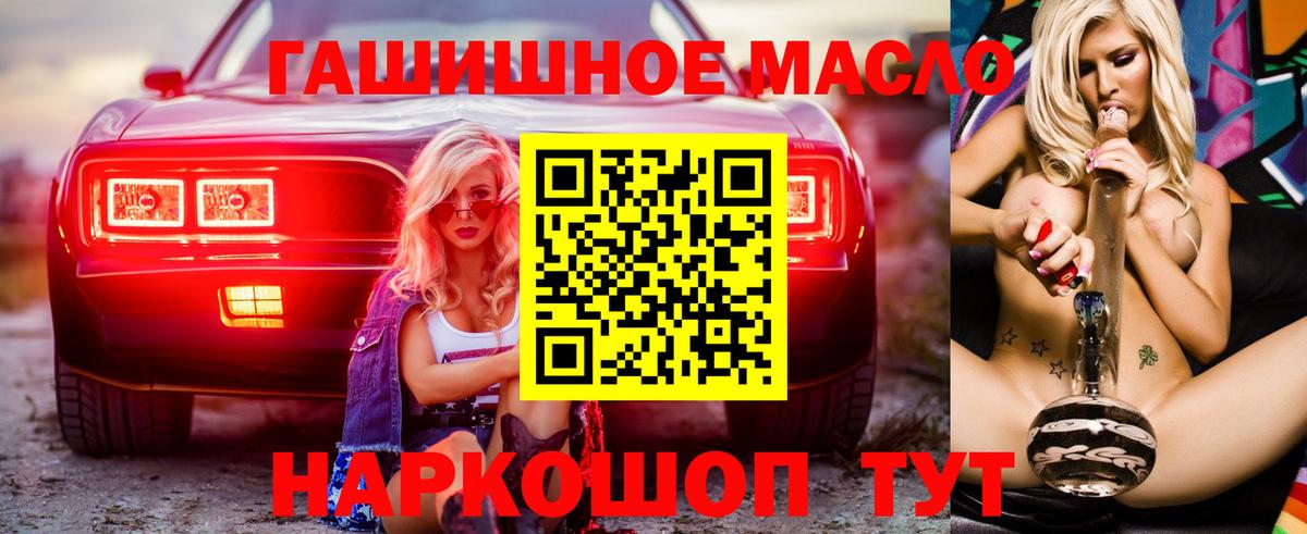 ТГК Wax Острогожск