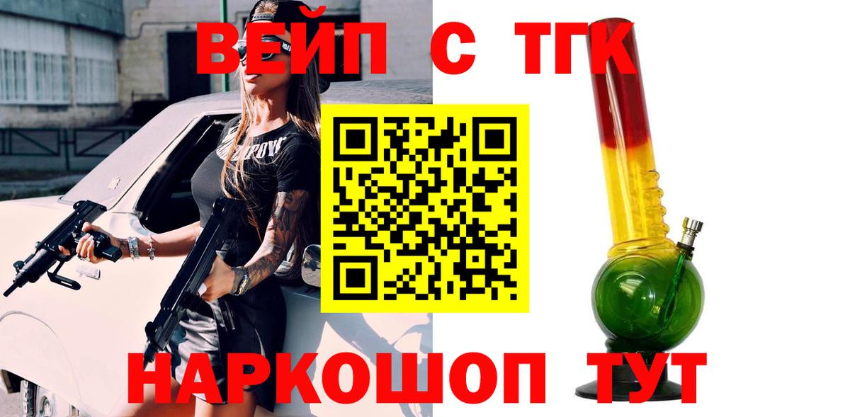 Меф кристаллы  A PVP СК   Острогожск  ГАШ  Героин  Марихуана  Вход с VPN 