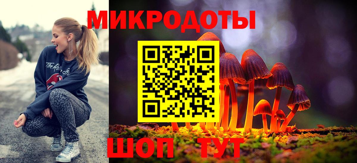 Галлюциногенные грибы мухоморы Острогожск
